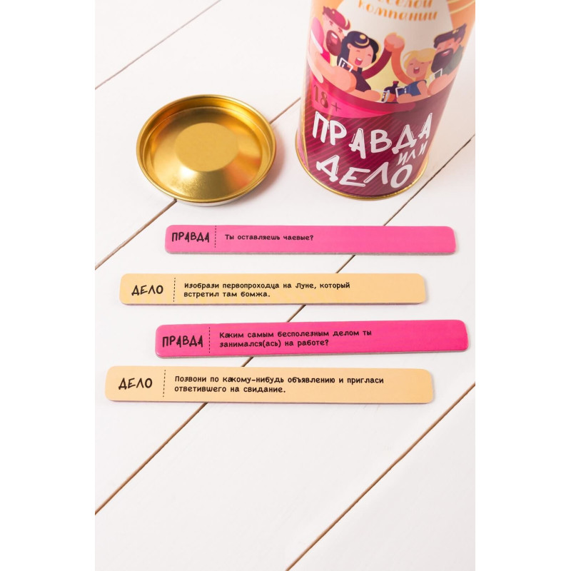 Эротическая игра FunGameShop Правда или дело (Для веселой компании) Эротическая игра FunGameShop Правда или дело (Для веселой компании)
