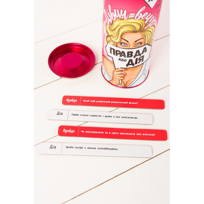 Эротическая игра Правда или Действие (Девичник) (UA) Эротическая игра Правда или Действие (Девичник) (UA)