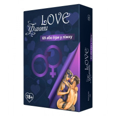 Эротическая игра «LOVE Фанты: 69 или в постели» (UA)