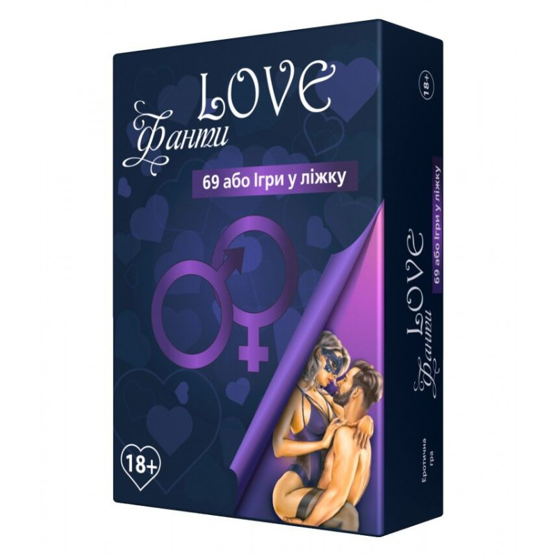 Эротическая игра «LOVE Фанты: 69 или в постели» (UA) Эротическая игра «LOVE Фанты: 69 или в постели» (UA)