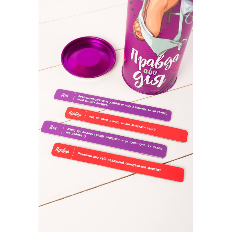 Еротична гра Правда або дія (Для пар) (UA) Еротична гра Правда або дія (Для пар) (UA)