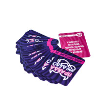 Эротическая игра Правда или дело: Новое поколение