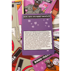 Карточная игра для взрослых FunGamesShop Не роняй мыло! (Для отвязной компании)