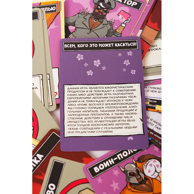 Карточная игра для взрослых FunGamesShop Не роняй мыло! (Для отвязной компании) Карточная игра для взрослых FunGamesShop Не роняй мыло! (Для отвязной компании)