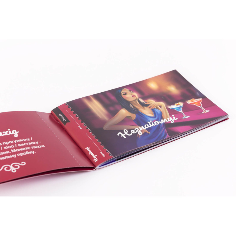 Чекова Книжка Пристрастних Бажань (18+), Ви впевнені, що дійдете до кінця? (UA) Чекова Книжка Пристрастних Бажань (18+), Ви впевнені, що дійдете до кінця? (UA)