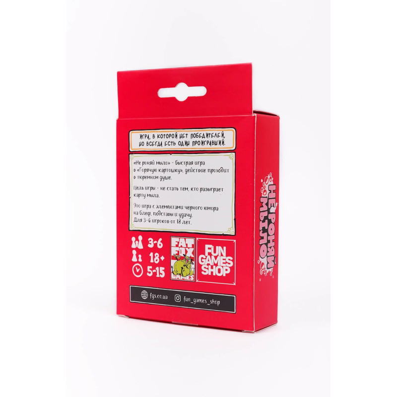 Карточная игра для взрослых FunGamesShop Не роняй мыло! (Для отвязной компании) Карточная игра для взрослых FunGamesShop Не роняй мыло! (Для отвязной компании)