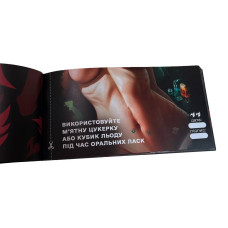 Чековая книга «СЭКС Желаний - Новый уровень» (50 соблазнительных чеков) (RUS)