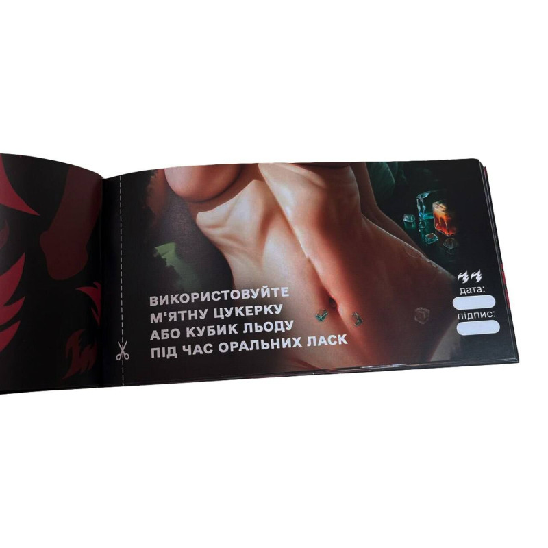 Чековая книга «СЭКС Желаний - Новый уровень» (50 соблазнительных чеков) (RUS) Чековая книга «СЭКС Желаний - Новый уровень» (50 соблазнительных чеков) (RUS)