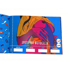 Чековая Книга SEX Желаний