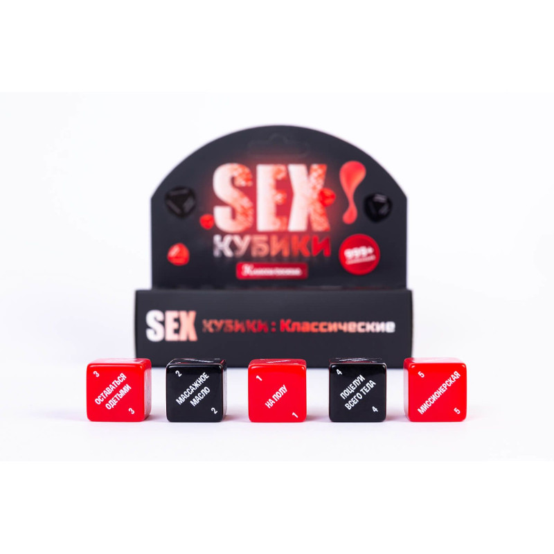SEX-Кубики FunGamesShop: Классические SEX-Кубики FunGamesShop: Классические