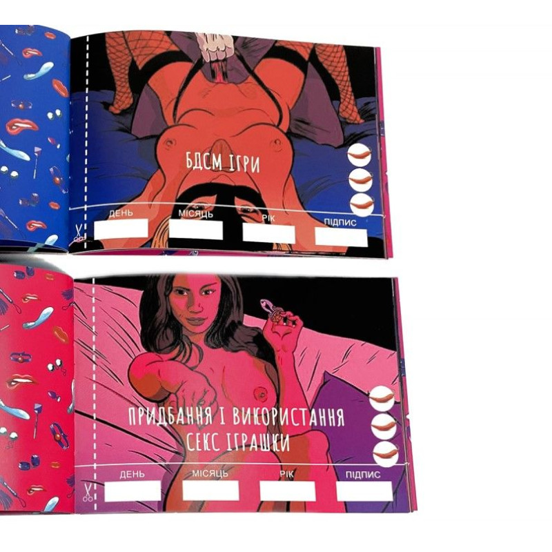 Чековая Книга SEX Желаний