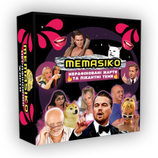Настольная игра «MEMASIKO – нерафинированные шутки и пикантные темы» 18+ (UA)
