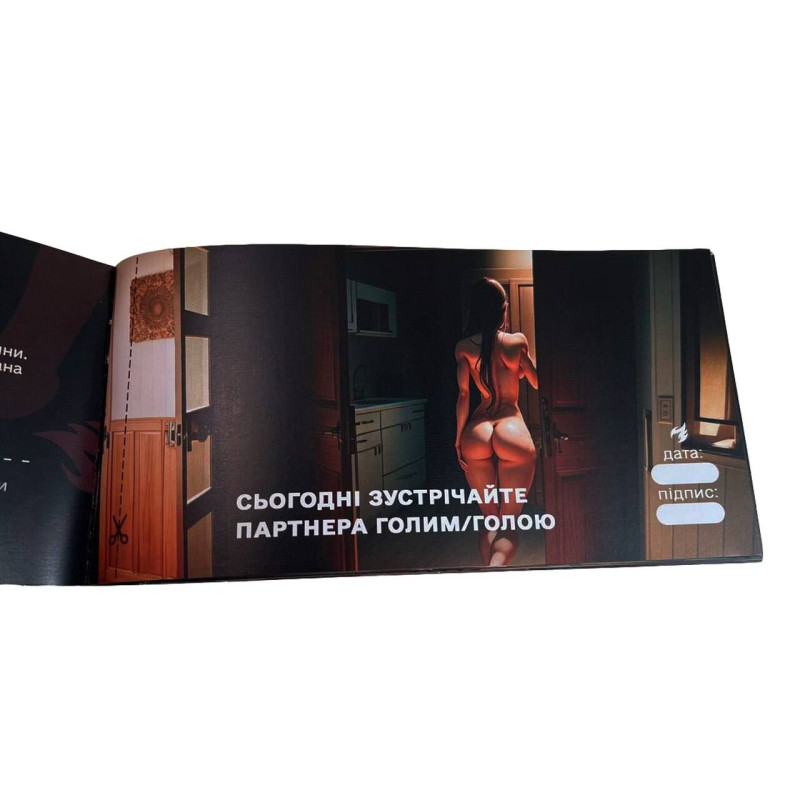 Чековая книга «СЭКС Желаний - Новый уровень» (50 соблазнительных чеков) (RUS) Чековая книга «СЭКС Желаний - Новый уровень» (50 соблазнительных чеков) (RUS)