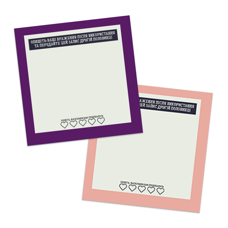 Эротическая игра «Ролевые игры» (UA)