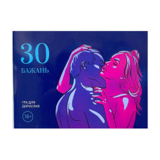 Игра «30 Желаний» (UA)