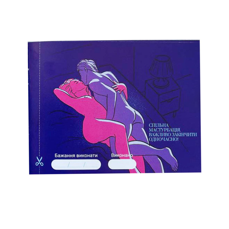 Игра «30 Желаний» (UA)