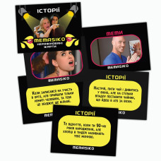 Настольная игра «MEMASIKO – нерафинированные шутки и пикантные темы» 18+ (UA)