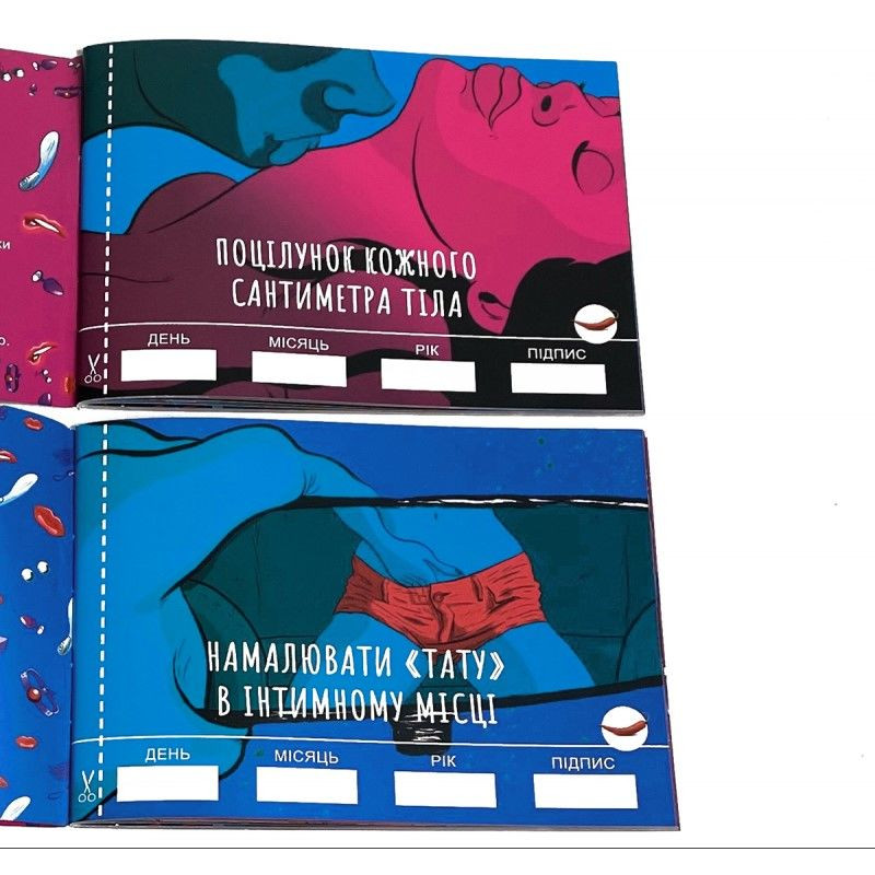 Чековая Книга SEX Желаний