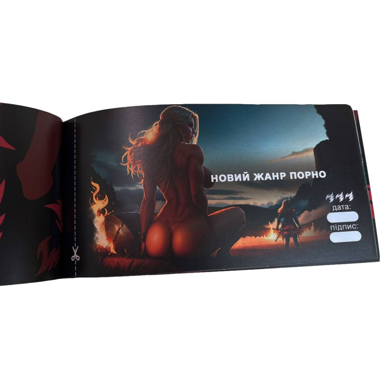 Чековая книга «СЭКС Желаний - Новый уровень» (50 соблазнительных чеков) (RUS) Чековая книга «СЭКС Желаний - Новый уровень» (50 соблазнительных чеков) (RUS)