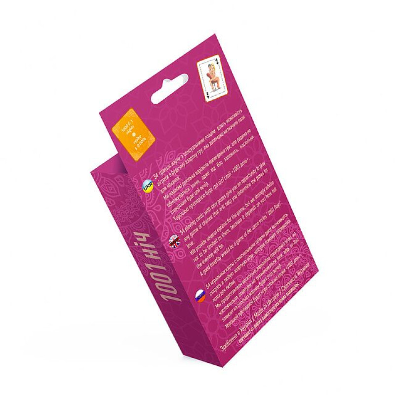 Эротическая игра для пар «1001 Nights» (UA, ENG, RU) Эротическая игра для пар «1001 Nights» (UA, ENG, RU)