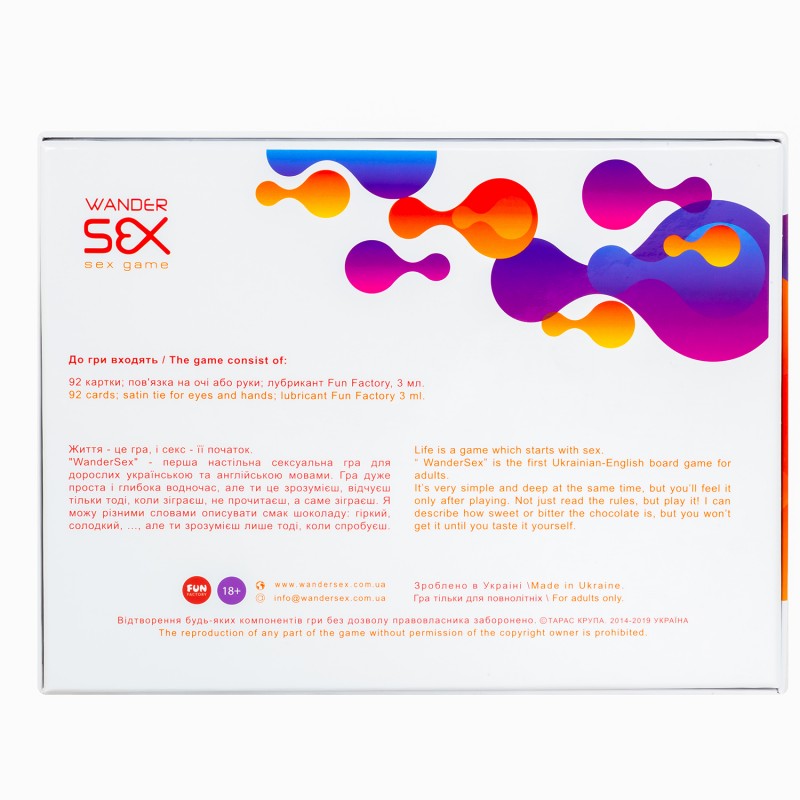 Эротическая игра WanderSex 2.0 Эротическая игра WanderSex 2.0