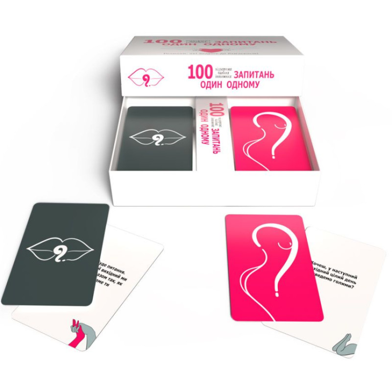 Эротическая игра «100 вопросов друг другу» (RU)