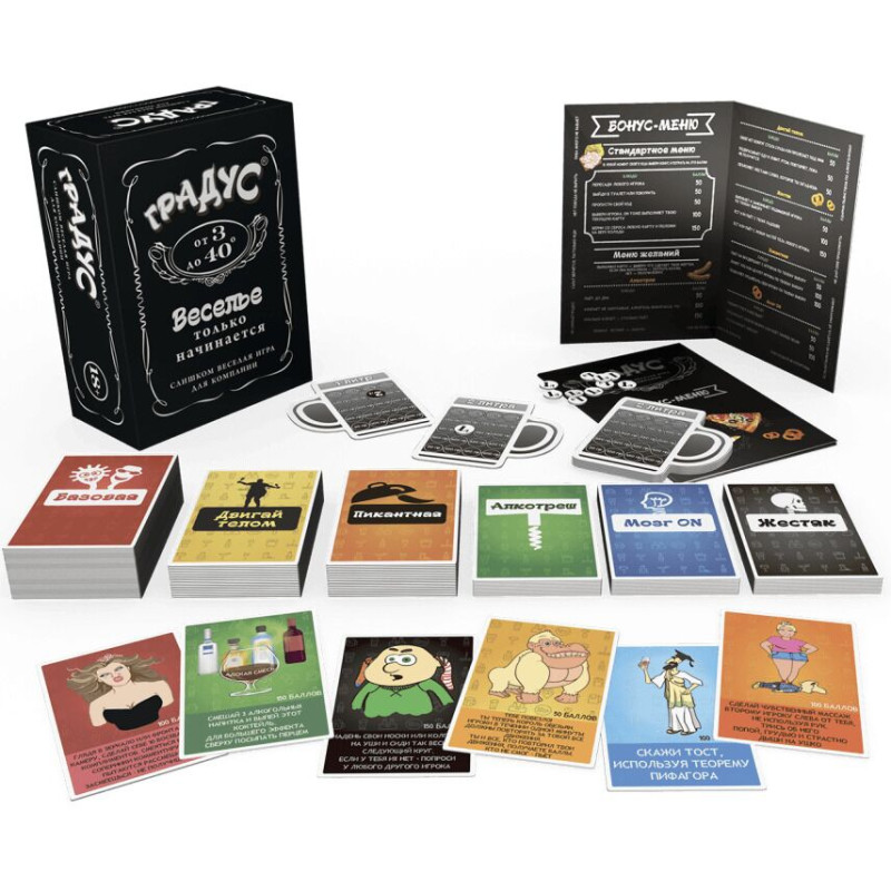 Застільна гра для компанії «Градус» (RU) Застільна гра для компанії «Градус» (RU)