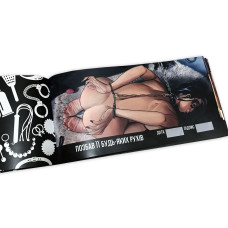 Чековая книжка «HARD SEX Желаний» (UA)