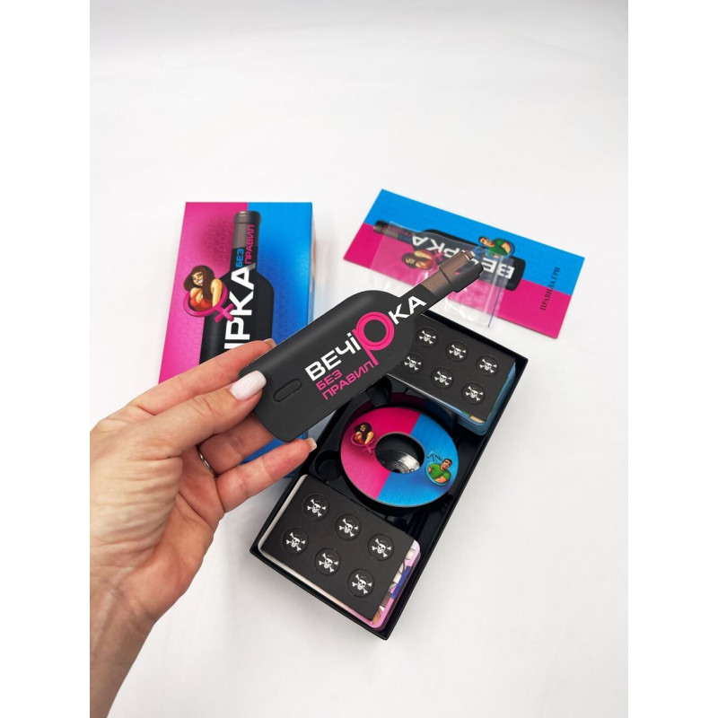 Игра для зажигательной вечеринки «Вечерка. Без правил» (UA) Игра для зажигательной вечеринки «Вечерка. Без правил» (UA)