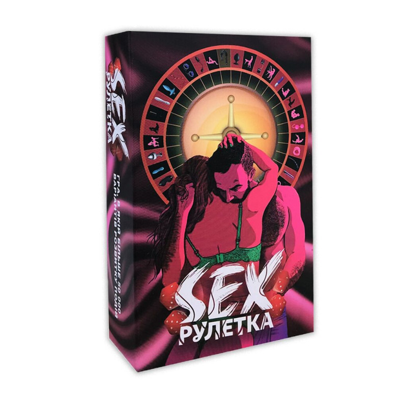 Эротическая игра «Секс Рулетка» (UA) Эротическая игра «Секс Рулетка» (UA)