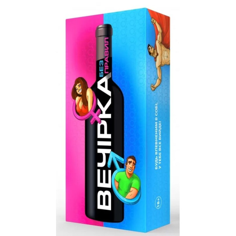 Игра для зажигательной вечеринки «Вечерка. Без правил» (UA) Игра для зажигательной вечеринки «Вечерка. Без правил» (UA)