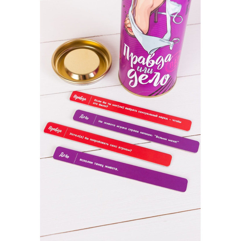 Эротическая игра FunGameShop Правда или дело (для пар) Эротическая игра FunGameShop Правда или дело (для пар)