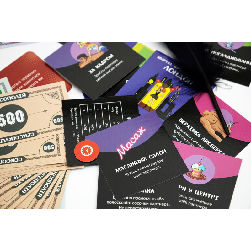 Эротическая игра «Сексополия» (UA) Эротическая игра «Сексополия» (UA)