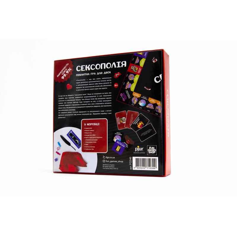 Эротическая игра «Сексополия» (UA) Эротическая игра «Сексополия» (UA)