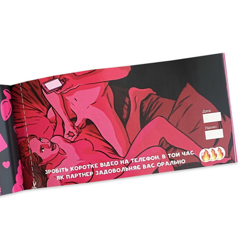 Чековая книга «SEX Желаний - Новый уровень (50 чеков)» (RUS) Чековая книга «SEX Желаний - Новый уровень (50 чеков)» (RUS)