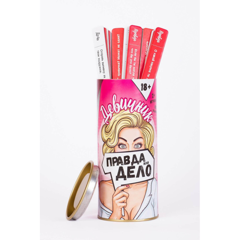 Эротическая игра FunGameShop Правда или дело (девичник) Эротическая игра FunGameShop Правда или дело (девичник)