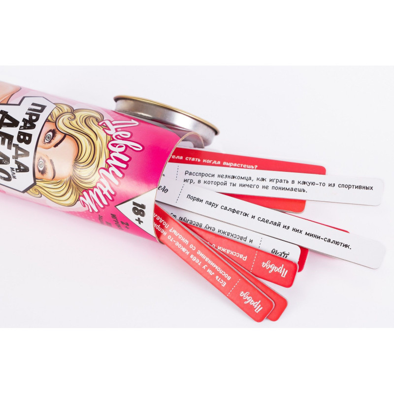 Эротическая игра FunGameShop Правда или дело (девичник) Эротическая игра FunGameShop Правда или дело (девичник)