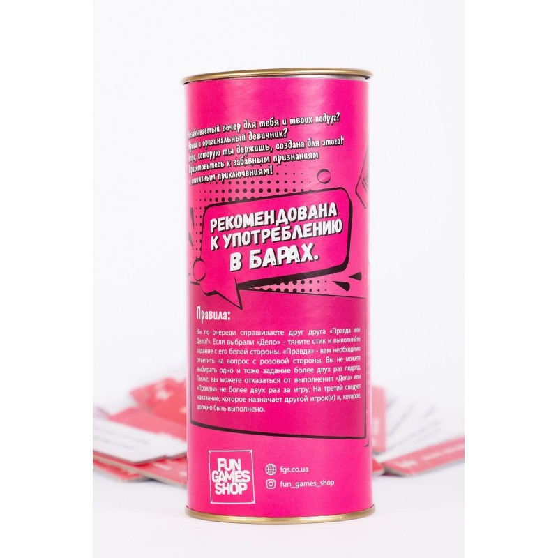 Эротическая игра FunGameShop Правда или дело (девичник) Эротическая игра FunGameShop Правда или дело (девичник)