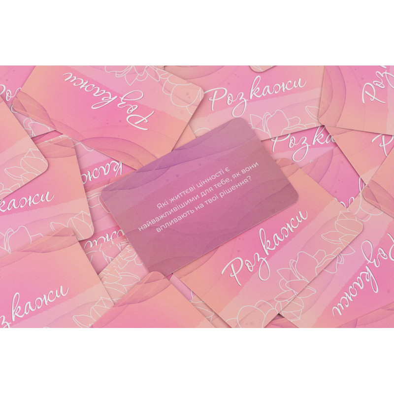 Эротическая игра «Ты + Я: Девичьи посиделки» (UA) Эротическая игра «Ты + Я: Девичьи посиделки» (UA)