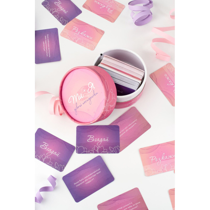 Эротическая игра «Ты + Я: Девичьи посиделки» (UA) Эротическая игра «Ты + Я: Девичьи посиделки» (UA)