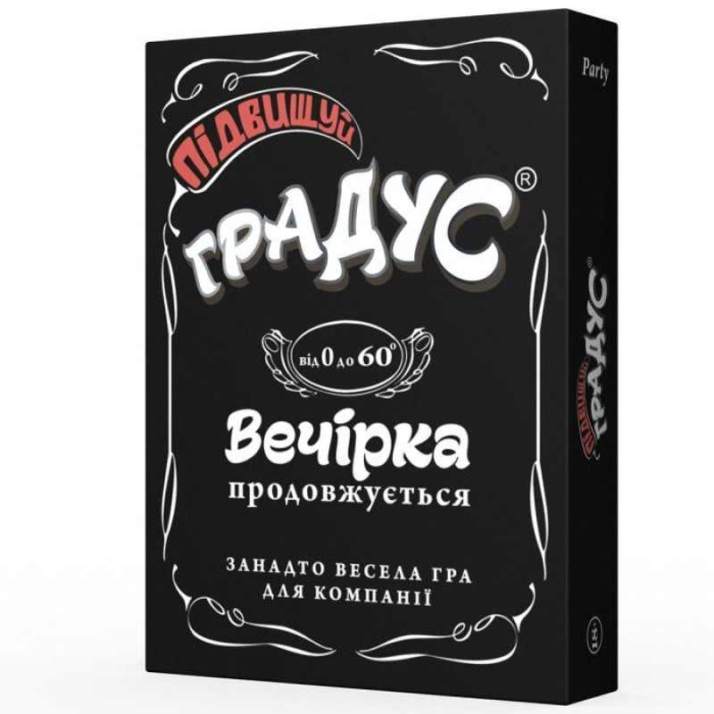 Застільна гра для компанії «Підвищуй Градус» (UA) Застільна гра для компанії «Підвищуй Градус» (UA)