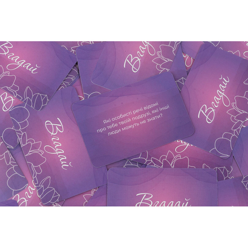 Эротическая игра «Ты + Я: Девичьи посиделки» (UA) Эротическая игра «Ты + Я: Девичьи посиделки» (UA)