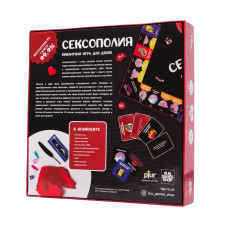 Эротическая игра FunGameShop Сексополия