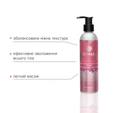 Массажный лосьон DONA Flirty Blushing Berry 235 мл