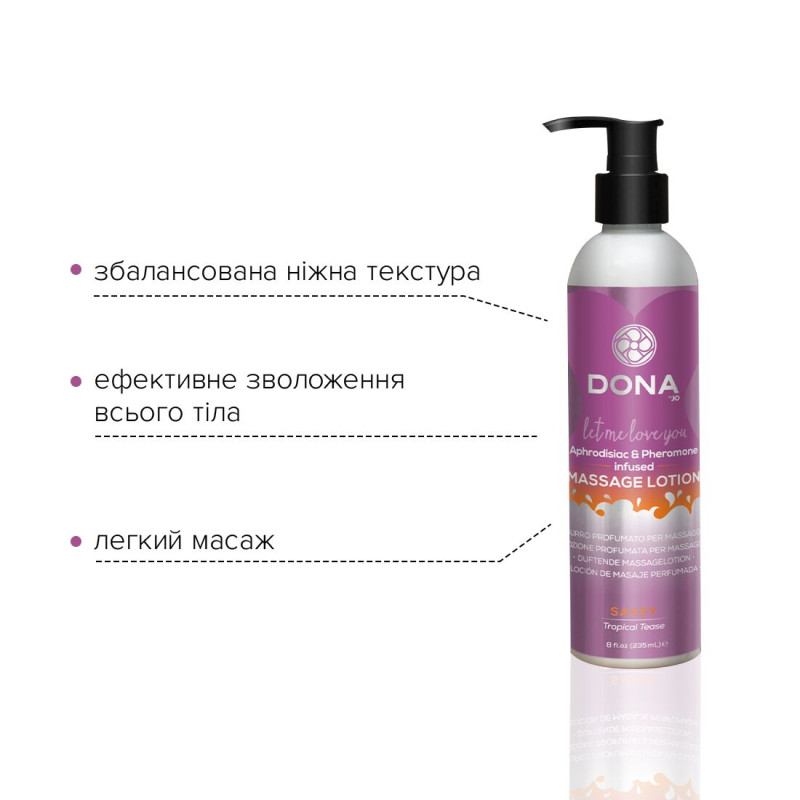 Массажный лосьон DONA Sassy Tropical Tease 235 мл