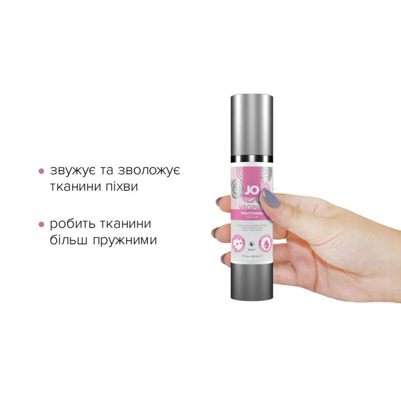 Гель для сужения влагалища System JO Vaginal Tightening Serum 50 мл Гель для сужения влагалища System JO Vaginal Tightening Serum 50 мл