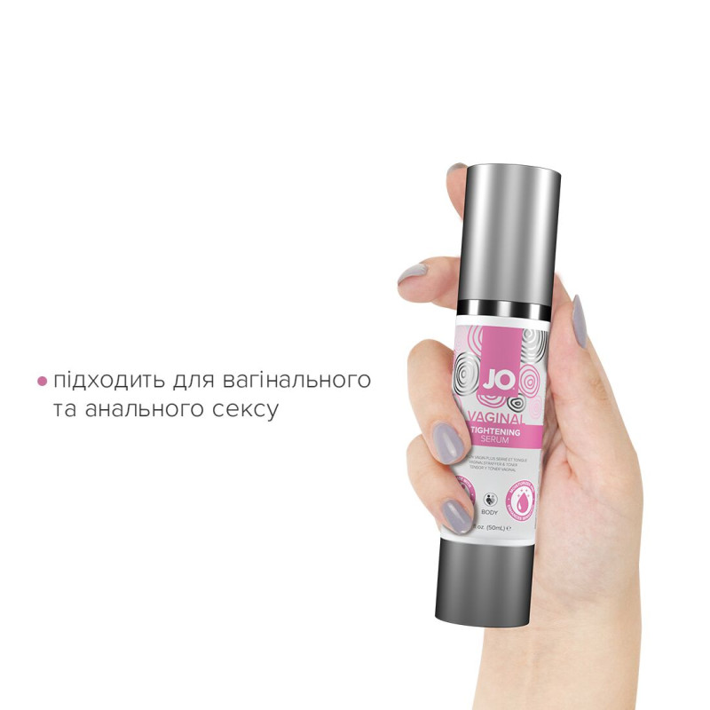 Гель для сужения влагалища System JO Vaginal Tightening Serum 50 мл Гель для сужения влагалища System JO Vaginal Tightening Serum 50 мл