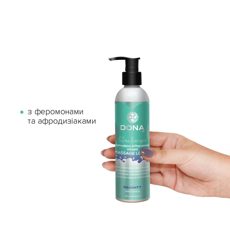 Массажный лосьон DONA Naughty Sinful Spring 235 мл