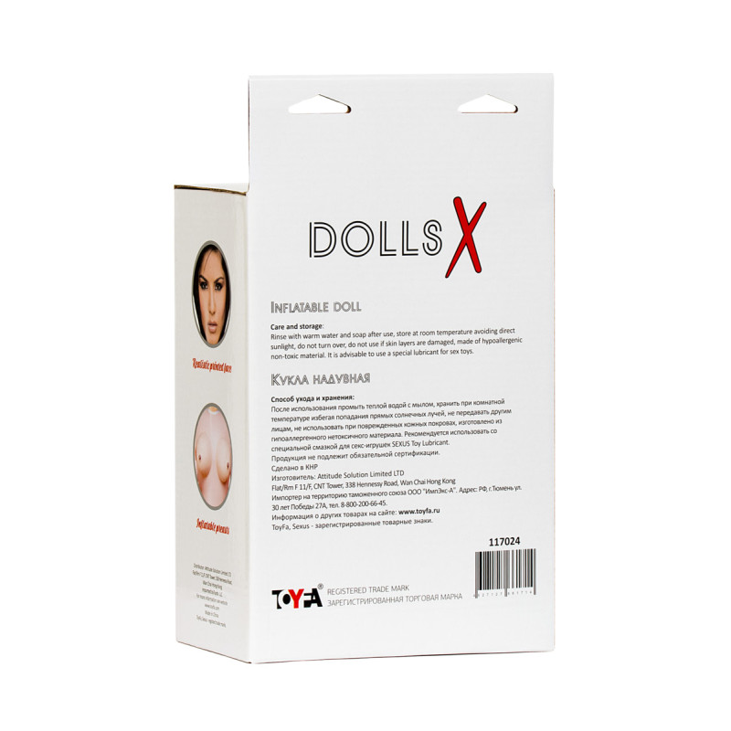 Лялька надувна Toyfa Cassandra брюнетка Dolls-X з двома отворами 160 см Лялька надувна Toyfa Cassandra брюнетка Dolls-X з двома отворами 160 см