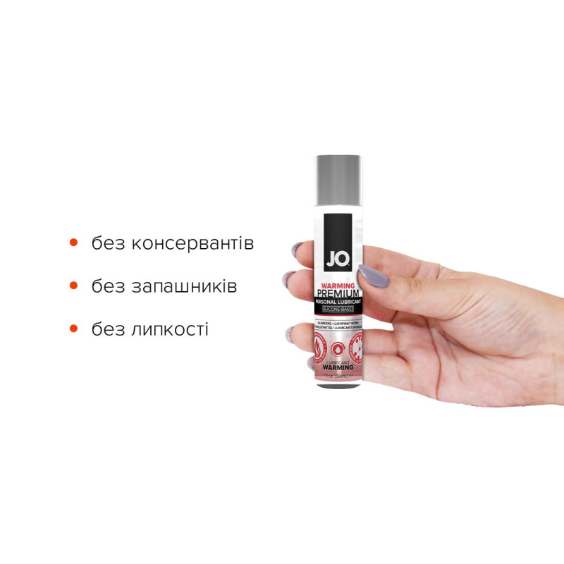 Лубрикант на силиконовой основе System JO PREMIUM WARMING 30 мл Лубрикант на силиконовой основе System JO PREMIUM WARMING 30 мл